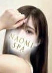 NAOMI SPA（ナオミスパ）六本木店 花咲あいな