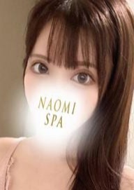 NAOMI SPA（ナオミスパ）六本木店 綾瀬かな