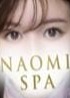 NAOMI SPA（ナオミスパ）六本木店 結城ありす