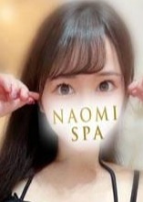 NAOMI SPA（ナオミスパ）六本木店 生田あゆ