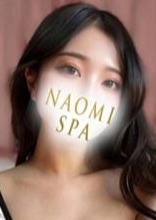 NAOMI SPA（ナオミスパ）六本木店 一条なみ