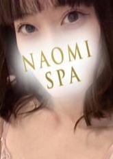 NAOMI SPA（ナオミスパ）六本木店 葉月なな