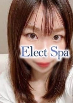 Elect Spa（エレクトスパ） 【G】はるか