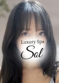 Luxury Spa SOL（ソル）府中ルーム 深田きょうこ