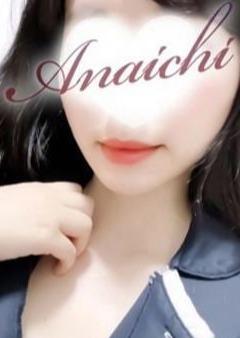 ANAICHI（あないち） 吉澤 うみか