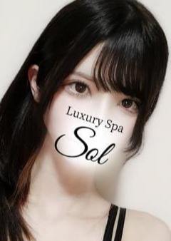 Luxury Spa SOL（ソル） 藤野みさ