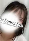 Blue Sunset Spa（ブルーサンセットスパ）長堀橋 篠田　なな