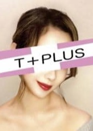 T +plus（ティープラス） 八王子店 池田あいな♦︎