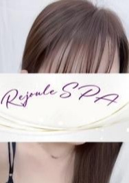 Rejoule Spa〜リジュールスパ〜 えみ