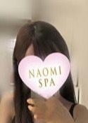 NAOMI SPA（ナオミスパ）渋谷店 渚ゆり