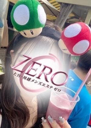 大宮川越メンズエステ ZERO～ゼロ～大宮ルーム ひまり