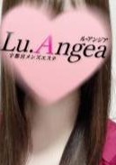 Lu.Angea（ル･アンジア） 恋海【れみ】