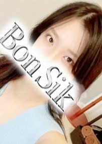 Bon Sik（ボンシック） 森川いずみ