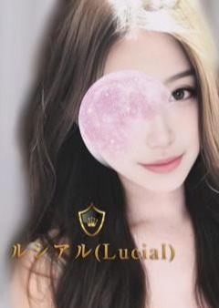 ルシアル〜Lucial〜 ゆり