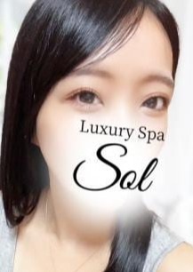 Luxury Spa SOL（ソル） 相沢ちはる