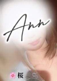 浜松メンズエステ Ann（アン） 桜