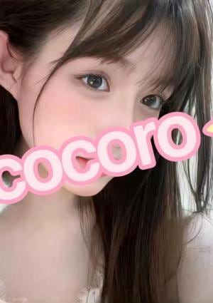 cocoro～こころ～ きえ