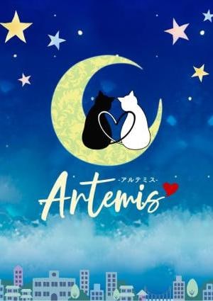 Artemis（アルテミス） ゆうな