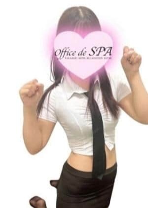 OFFICE de SPA るな