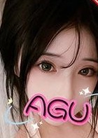 AGU あや