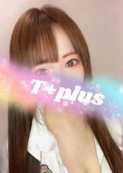 T +plus（ティープラス） 立川店 愛須める🔰