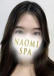 NAOMI SPA（ナオミスパ）六本木店 花宮なな