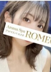 アロマスパROMEO～ロメオ～大宮ルーム 館　ひなこ