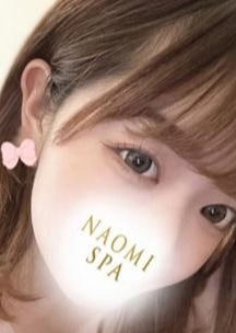 NAOMI SPA（ナオミスパ）渋谷店 椎名わか