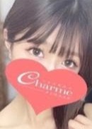 charme（シャルム） える