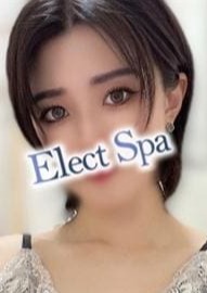 Elect Spa（エレクトスパ） 【G】さやか