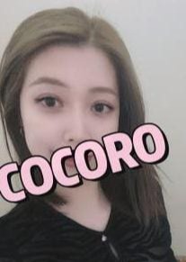 cocoro～こころ～ そら