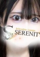 Relaxation Lounge Serenity（セレニティ） 石倉ありさ