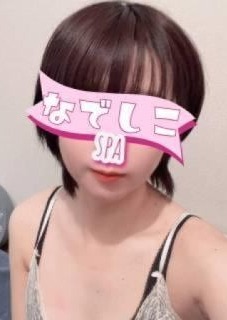 松戸メンズエステ なでしこSPA ゆい