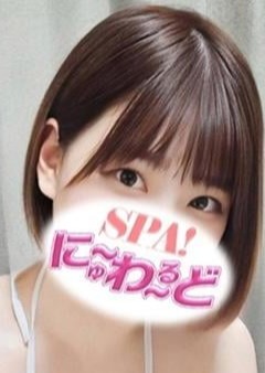 SPA！にゅ～わ～るど さち