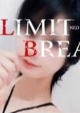 LIMIT BREAK 錦糸町 和倉 あすな