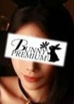 BUNNY PREMIUM セイラ