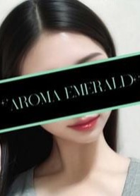 AromaEmerald～アロマエメラルド～ 大石うらら