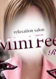 Mini Feel～ミニフィール～湘南台・辻堂ルーム りん