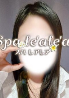 Spa le'ale'a（スパ レアレア） おとは