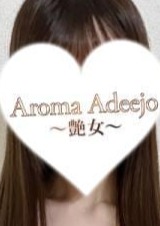 AromaAdeejo ～艶女～ 水戸