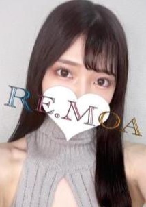 Re.moa（リモア） せりな