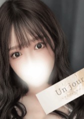 Un jour（アンジュール） 柴崎 りお