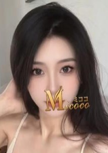 Micoco（ミココ） 宮下　佐津子(ミヤシタ　サツコ)