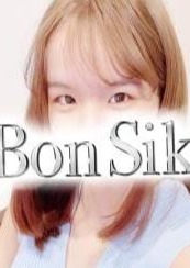 Bon Sik（ボンシック） 琴音めい