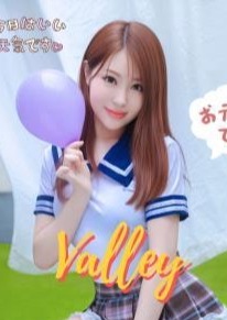 Valley（ヴァリー） えみちゃん