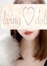 Living dolls（リビング ドールズ） 深波ひな