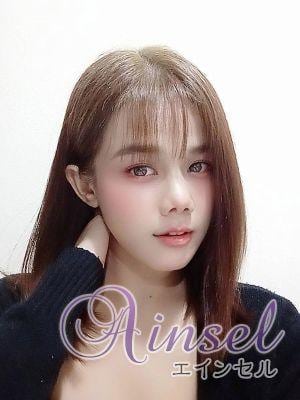 Ainsel（エインセル） エミ