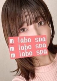 M LABO SPA 柏店（エムラボスパ） 綾瀬 うみ