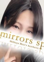 mirrors spa（ミラーズスパ） さら