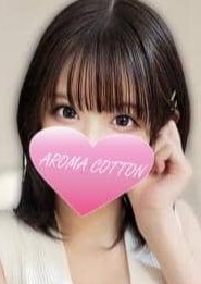 AROMA COTTON（アロマコットン） 茜あおい